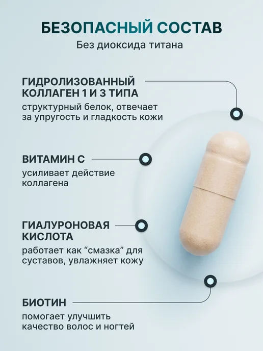 Tensley Коллаген с гиалуроновой кислотой и витамином с для суставов, 250 мл, фото 3