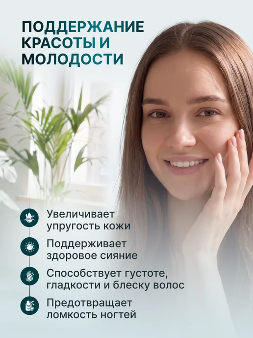 Tensley Коллаген с гиалуроновой кислотой и витамином с для суставов, 250 мл, фото 4