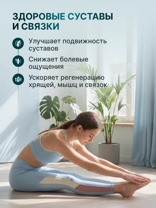 Tensley Коллаген с гиалуроновой кислотой и витамином с для суставов, 250 мл, фото 5