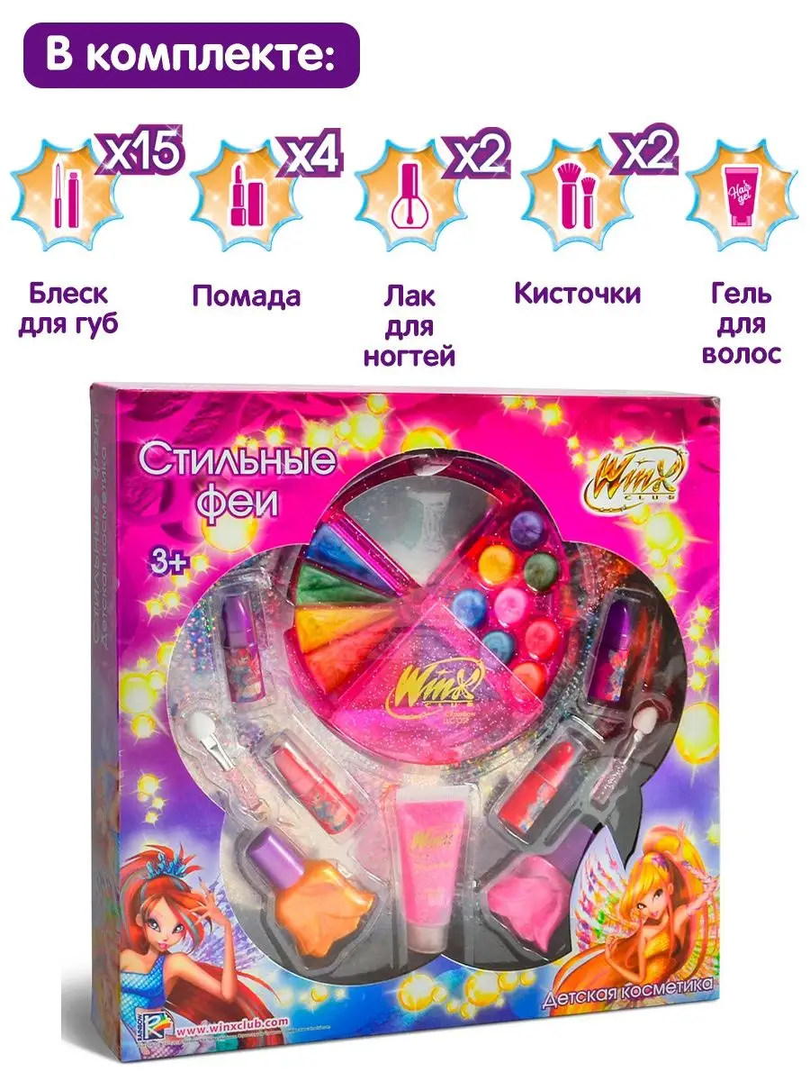 Умные часы детские Elari Kidphone 4G Wink (сиреневый)