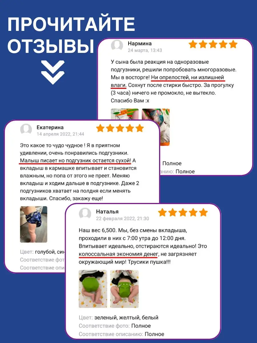 Многоразовые подгузники 2шт+2 вкладыша, с рождения и до 13кг Mum`s Era  43351318 купить за 1 102 ₽ в интернет-магазине Wildberries