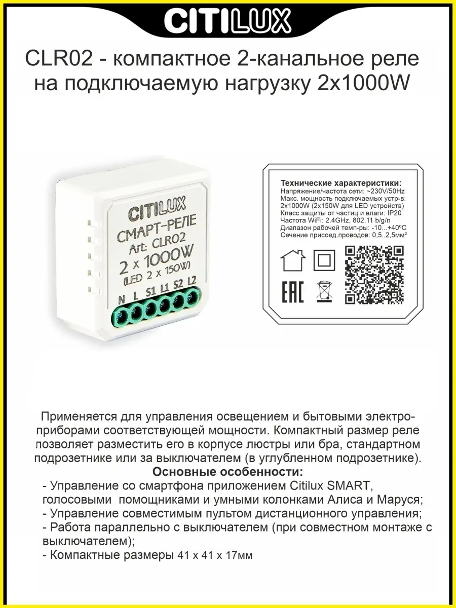 Девушка на шаре проходит пытку электричеством и кончает