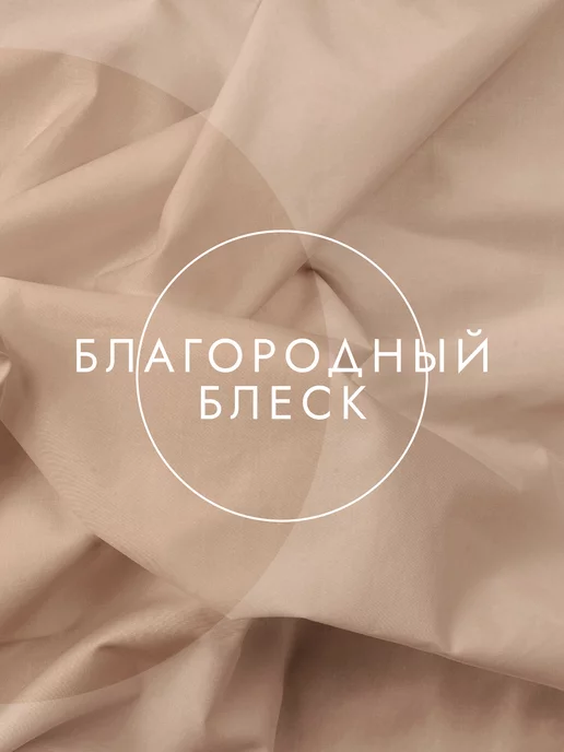 Soft Box Пододеяльник 200*220 Евро мако сатин, 200x220, фото 4