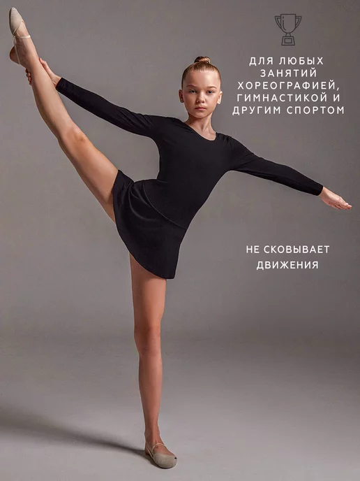 Свiтанак Купальник гимнастический с юбкой для выступлений, черный, фото 3