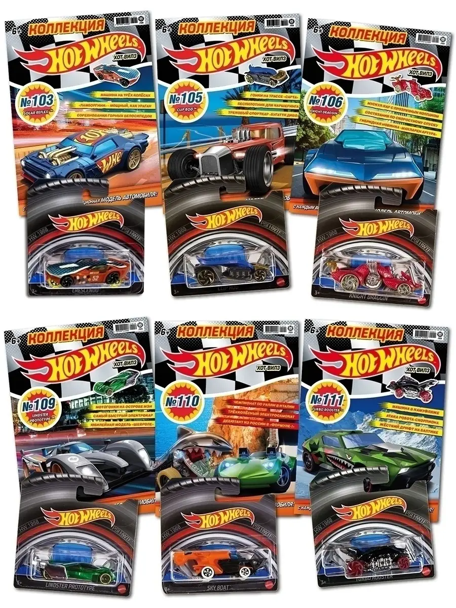 Оригинальные игрушки Barbie Hasbro Hot Wheels