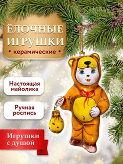 Елочные новогодние игрушки на елку Лавровская фабрика 43368341 купить за 907 ₽ в интернет-магазине Wildberries