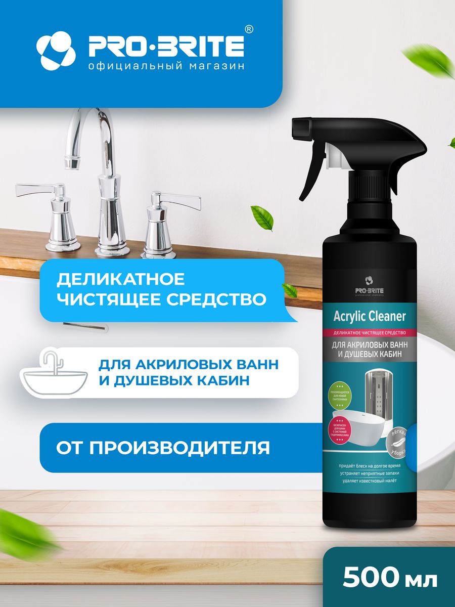 Чистка ccleaner