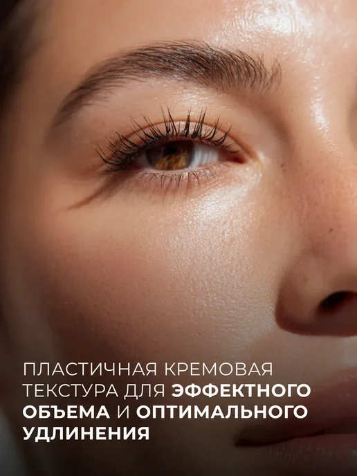 RELOUIS Тушь для ресниц черная объем и удлинение Top Model, черный, фото 4