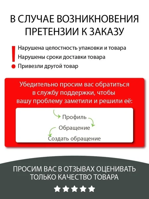 RELOUIS Тушь для ресниц черная объем и удлинение Top Model, черный, фото 7