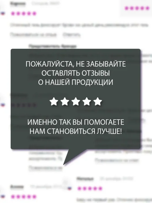 RELOUIS Тушь для ресниц черная объем и удлинение Top Model, черный, фото 8
