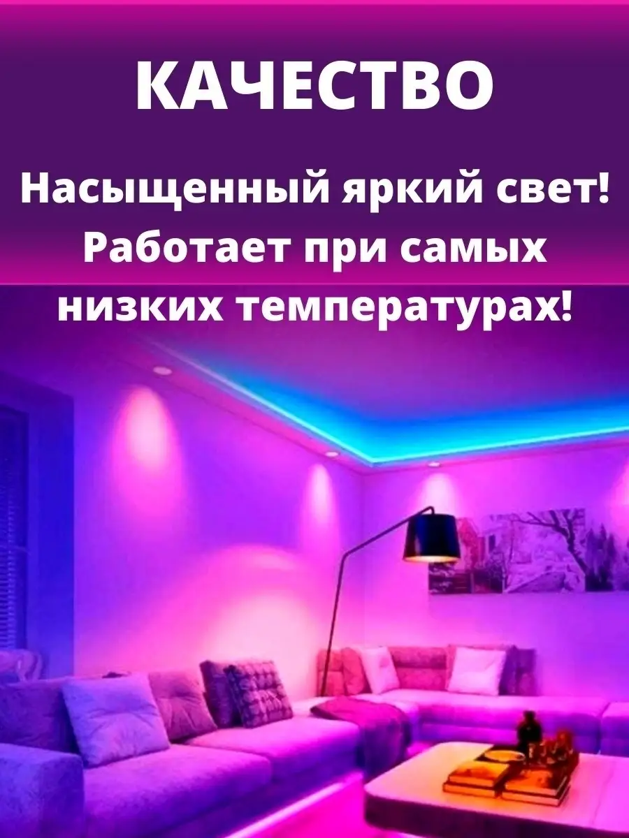 Светодиодные ленты