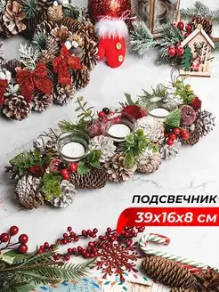 Новогоднее украшение подсвечник 3 свечи, 39х16х8 см Elan Gallery 43388106 купить за 1 685 ₽ в интернет-магазине Wildberries