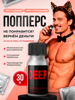 Дарья Сагаловамен жыныстық қатынас