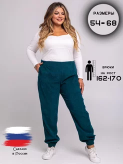 брюки женские больших размеров штаны ДИВА-БУМ 43391024 купить за 1 115 ₽ в интернет-магазине Wildberries