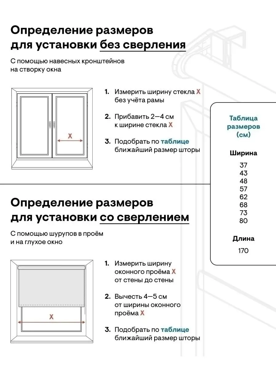 Рулонные шторы день ночь 52 на 170 см PEORA 43392074 купить за 1 034 ₽ в  интернет-магазине Wildberries