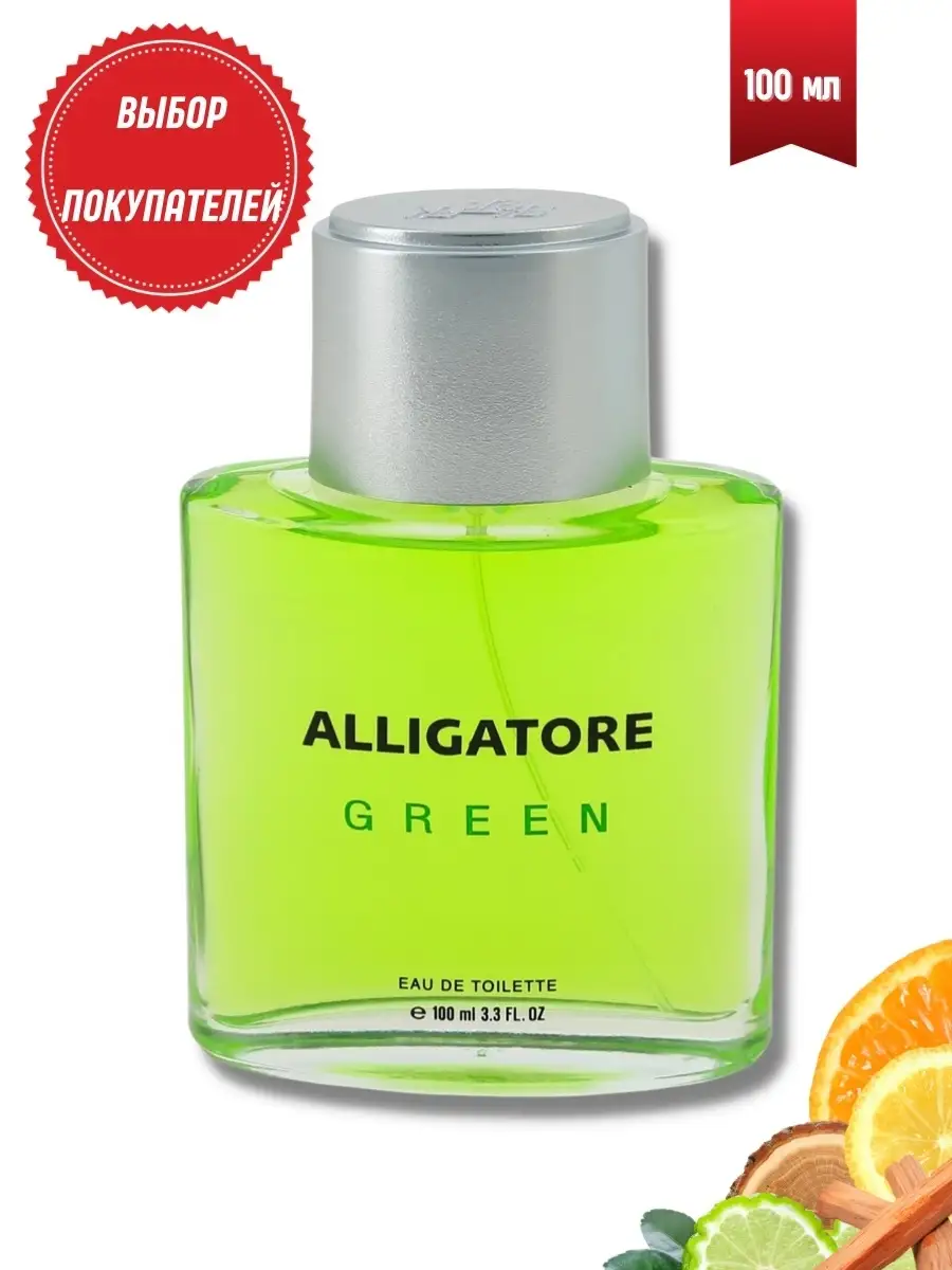 Туалетная вода Аллигатор Грин ALLIGATORE GREEN 100 мл КПК-Парфюм 43395398  купить за 424 ₽ в интернет-магазине Wildberries