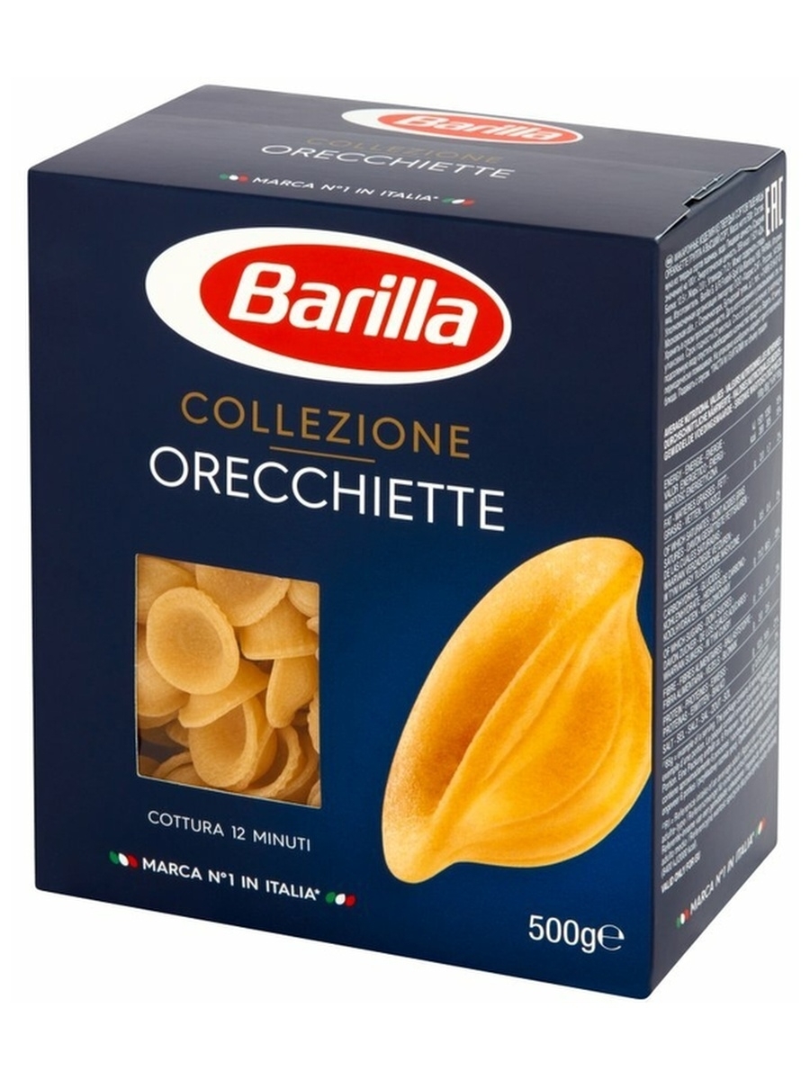 Макароны Спагетти Барилла(ORECCHIETTE COLLEZIONE) 500г Barilla 43395443  купить за 847 ₽ в интернет-магазине Wildberries