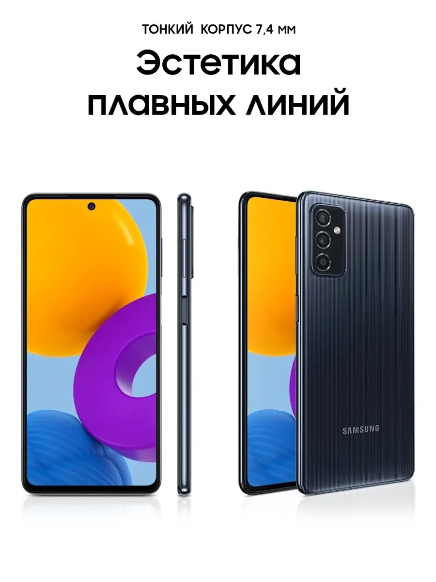 Смартфон Samsung Galaxy M52 5G, 128Gb Samsung 43395975 купить в  интернет-магазине Wildberries