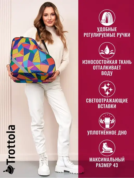 Trottola Сумка спортивная для коньков и фитнеса через плечо дорожная, желтый, фото 2
