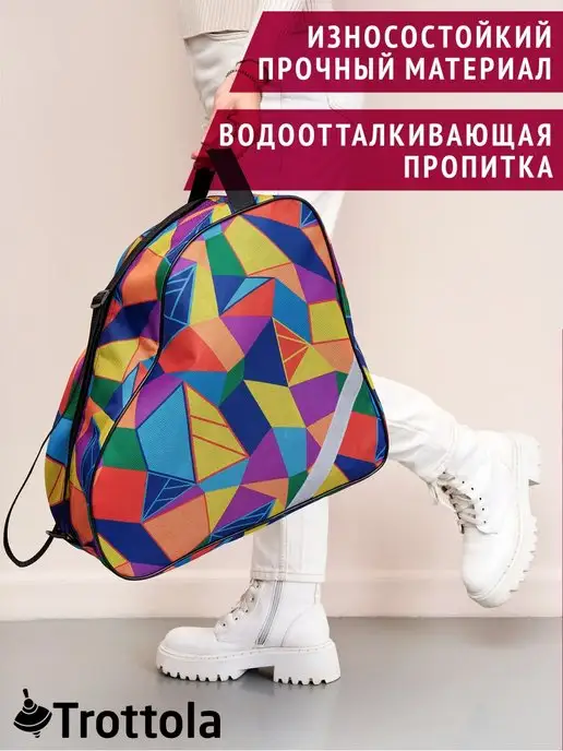 Trottola Сумка спортивная для коньков и фитнеса через плечо дорожная, желтый, фото 4