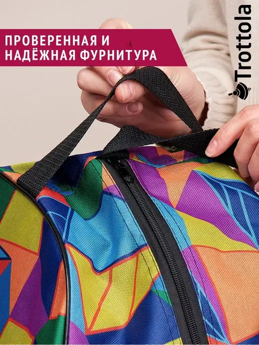 Trottola Сумка спортивная для коньков и фитнеса через плечо дорожная, желтый, фото 6