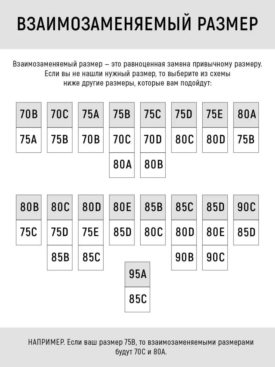 Бюстгальтер с косточками мягкой чашкой Acousma 43398554 купить за 848 ₽ в  интернет-магазине Wildberries