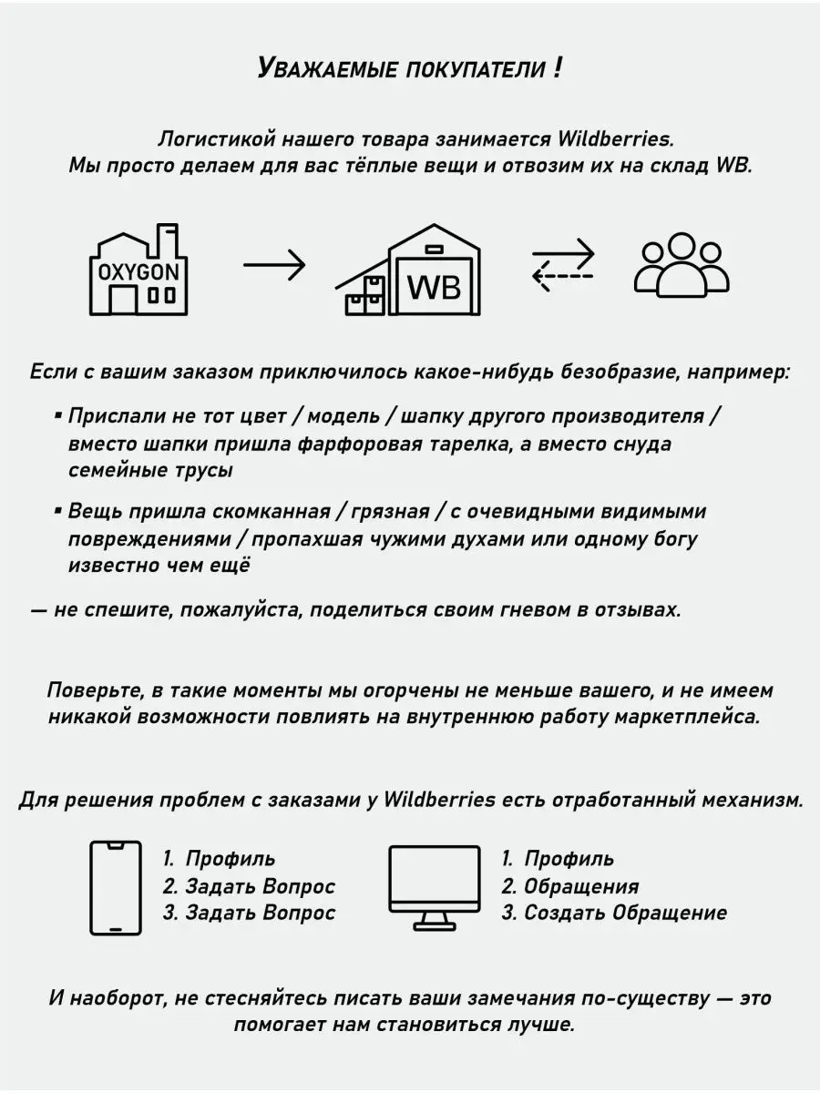 Шапка Light бини осенняя зимняя без отворота классика OXYGON 43398807  купить за 1 506 ₽ в интернет-магазине Wildberries