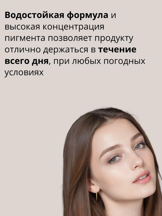 BELOR DESIGN Маркер для бровей Effect Tint Browliner водостойкий, серый, фото 4