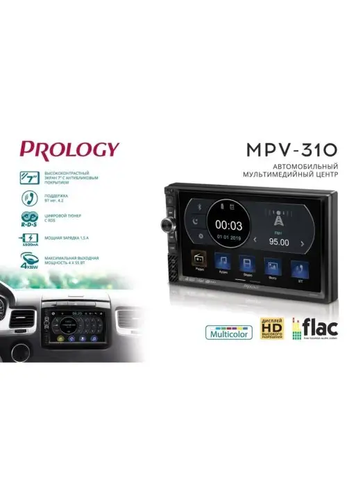 Prology Магнитола для автомобиля 7 дюймов 2DIN, вариант, фото 6
