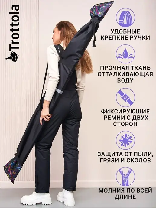 Trottola Чехол спортивный для беговых лыж, черный, фото 2