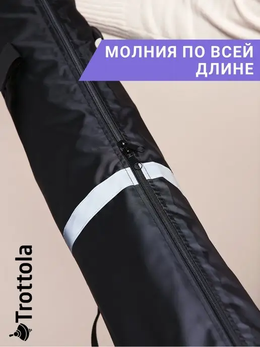 Trottola Чехол спортивный для беговых лыж, черный, фото 6