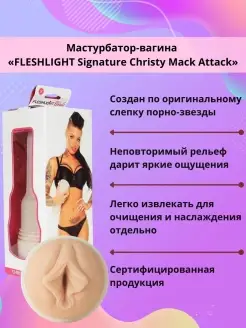 порно актрисы :: кристи мак :: песочница :: Christy Mack :: песочница эротики :: Эротика