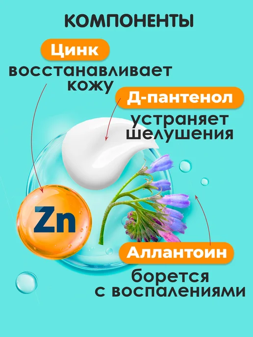 СВЕЖАЯ НОТА Влажные детские салфетки Д-Пантенол клапан 12уп х120 1440 шт, 1440 шт, фото 2
