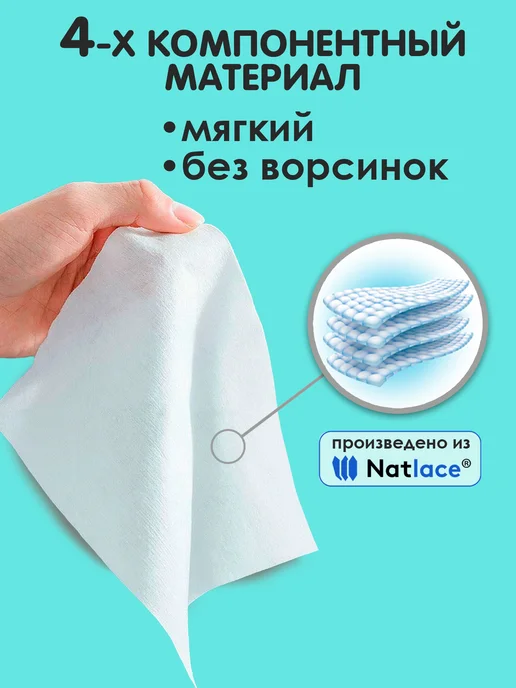 СВЕЖАЯ НОТА Влажные детские салфетки Д-Пантенол клапан 12уп х120 1440 шт, 1440 шт, фото 4
