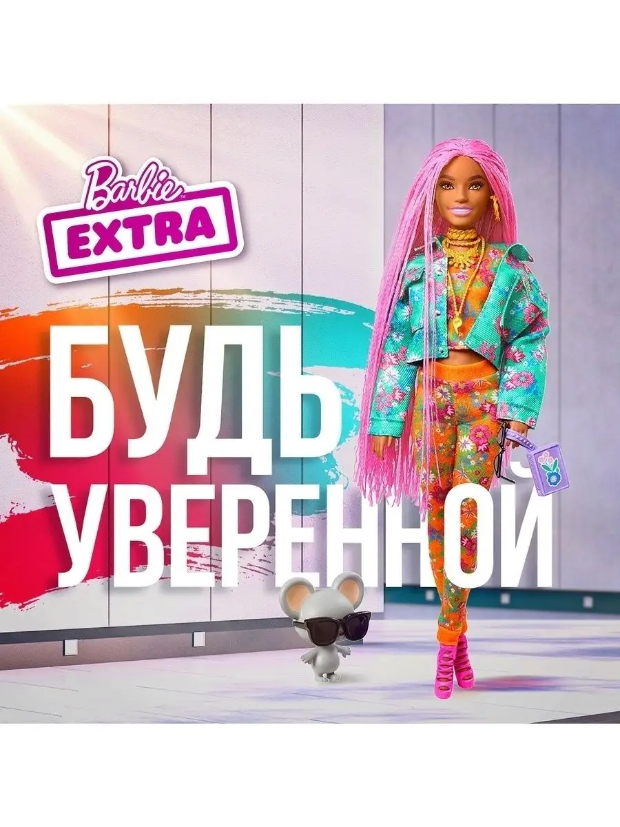 Кукла Barbie EXTRA Барби Экстра с розовыми косичками GXF09 Barbie 43411943  купить за 3 024 ₽ в интернет-магазине Wildberries