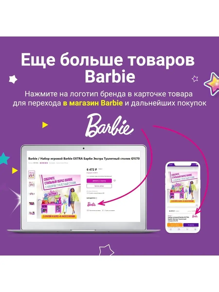 Кукла Barbie EXTRA Барби Экстра с розовыми косичками GXF09 Barbie 43411943  купить за 3 024 ₽ в интернет-магазине Wildberries