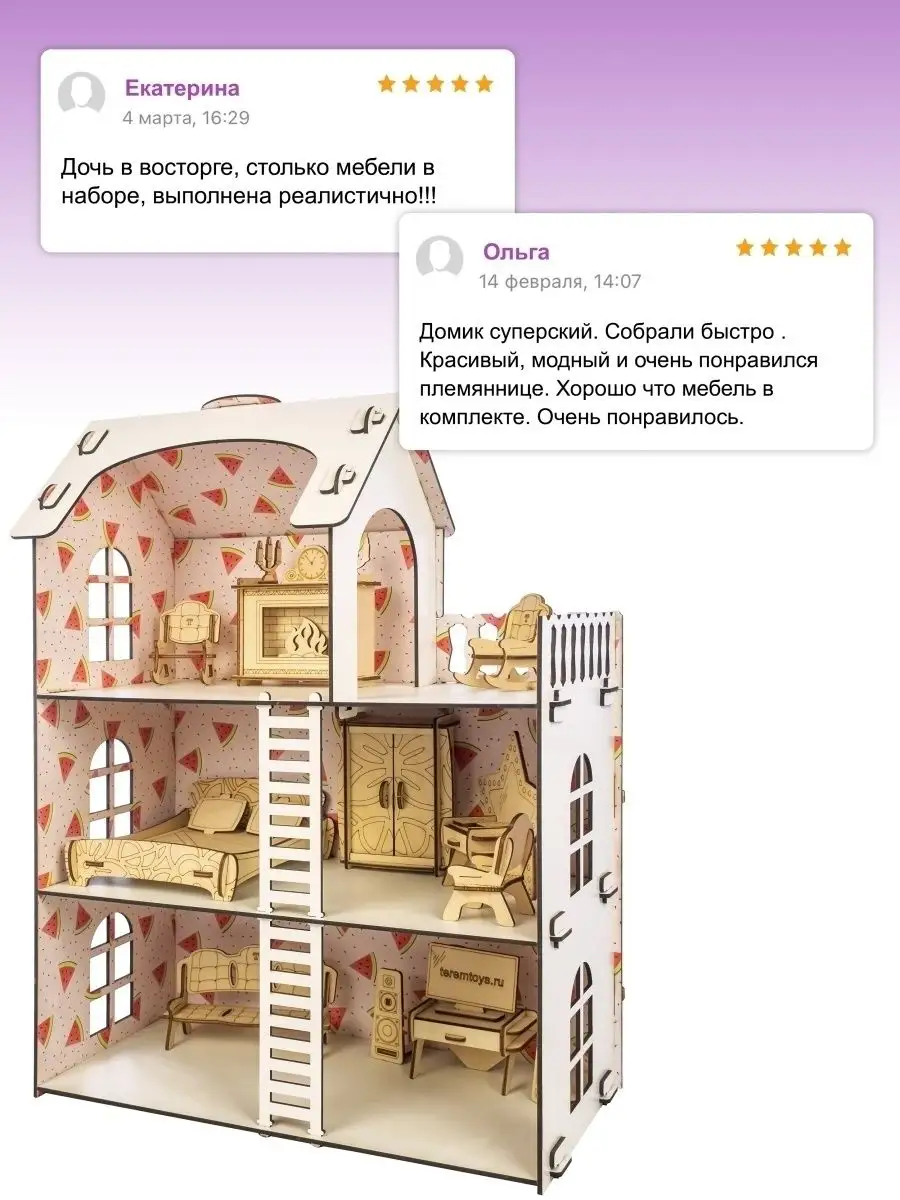 Кукольный домик с мебелью для лол Teremtoys 43412286 купить за 933 ₽ в  интернет-магазине Wildberries