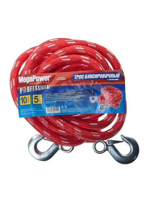 MEGAPOWER-AUTOMOTIVE Трос буксировочный PREMIUM 10000кг длина 5м с крюками, 10000 кг, 5 м