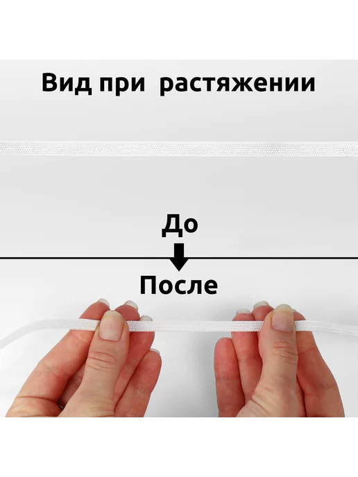TBY Резинка бельевая вязаная 20 мм белая 40 м, 200 м, фото 8