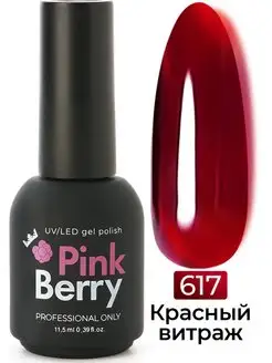 Цветной витражный гель лак для маникюра Pinkberry 43417234 купить за 333 ₽ в интернет-магазине Wildberries