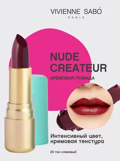 Помада Nude Createur для губ матовая стойкая тон 20 Vivienne Sabo 43421464 купить за 258 ₽ в интернет-магазине Wildberries