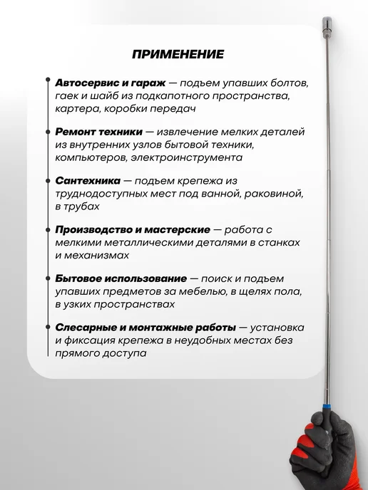 FORSAGE Магнит телескопический с подсветкой 190-810мм, серый, фото 3