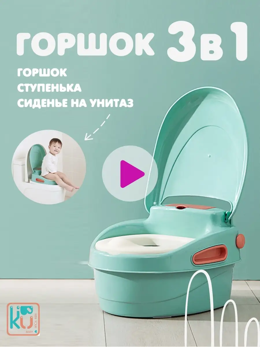 Унитазы для инвалидов купить в kormstroytorg.ru