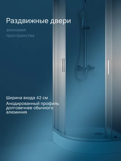 AM.PM Душевое ограждение Gem W90G-401-080WT, белый, фото 3