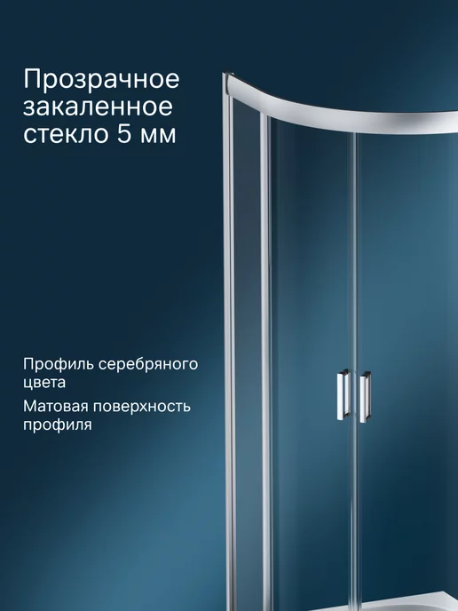 AM.PM Душевое ограждение Gem W90G-401-080WT, белый, фото 5