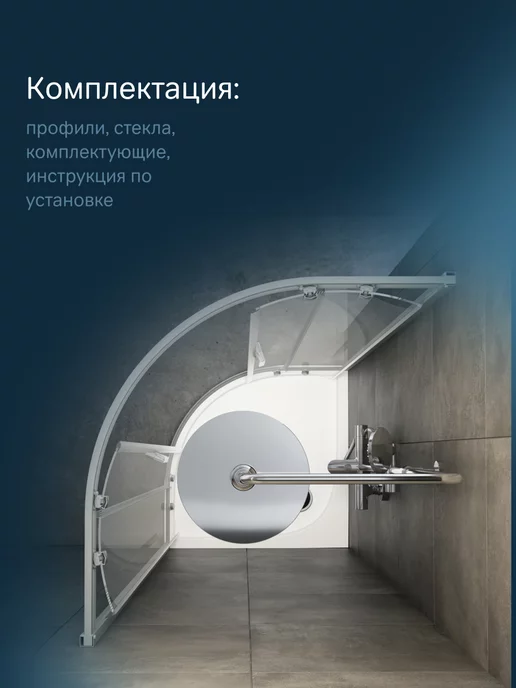 AM.PM Душевое ограждение Gem W90G-401-080WT, белый, фото 6