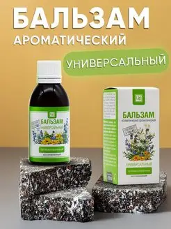 Универсальный бальзам Царство Ароматов 43433387 купить за 205 ₽ в интернет-магазине Wildberries