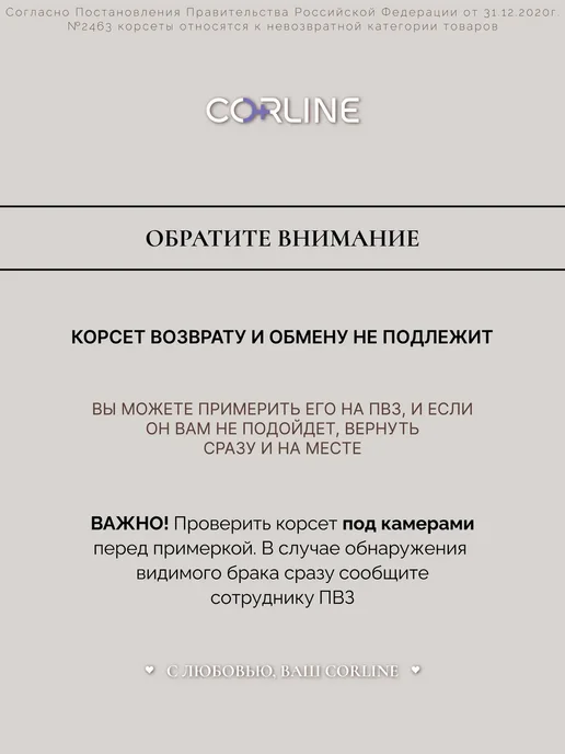 CORLINE Корсет утягивающий на шнуровке под одежду, бежевый, фото 4
