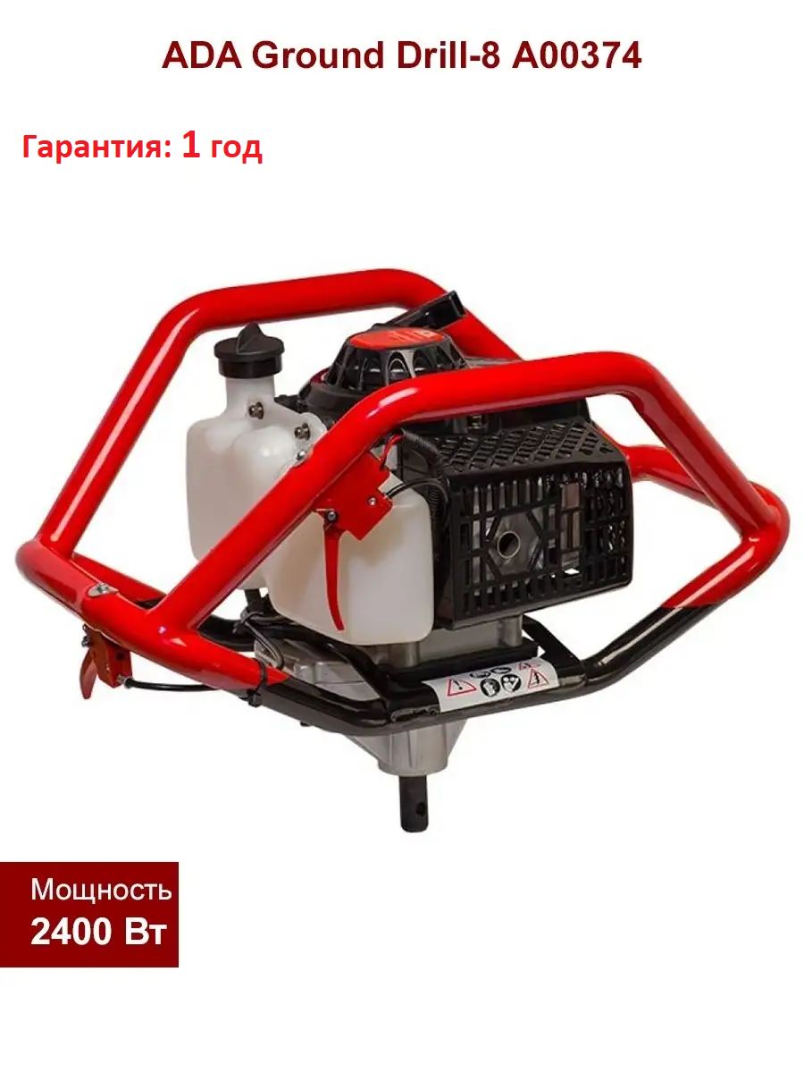 Ada ground drill. Ada instruments ground Drill 5 стартер. Ada ground Drill 8 каталог запчастей. Фильтр на мотобур ada. Ада дрил 8 стартер.