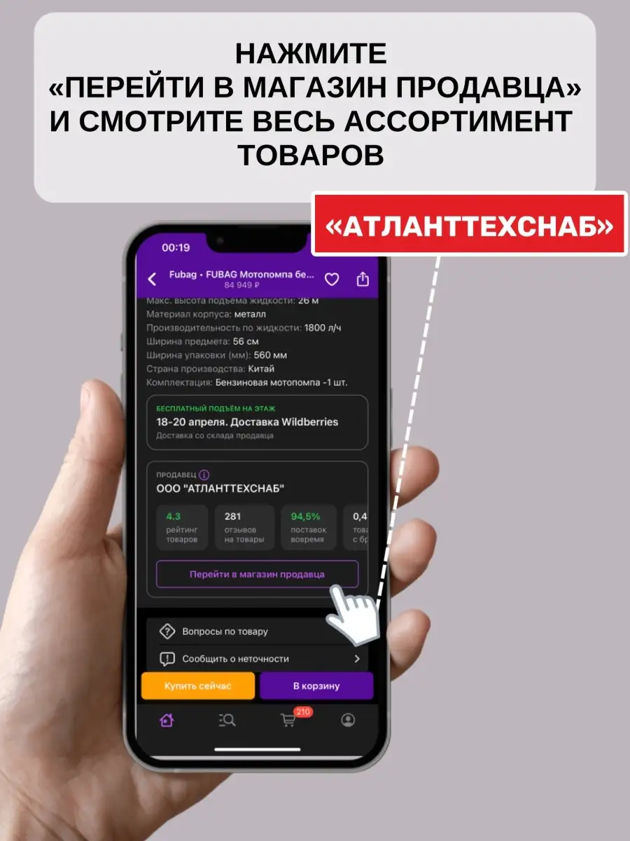 Набор инструментов ключей авто и дома STELS 82 предмета STELS 43441357  купить за 9 480 ₽ в интернет-магазине Wildberries